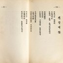 종로-종로-종로-종-254 이미지