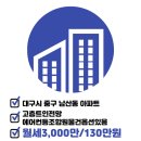 복자공인중개사사무소 이미지
