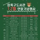 상록도서관 이미지