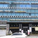 제일전통안마원 이미지