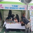여성인력