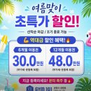 오늘의 GYM | 광명사거리헬스장 GYM101 솔직후기