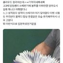 고3때 담임쌤이 쓰레받기에 봉투를 이따만큼 담아오시길래 뭐냐고 여쭤봤더니 이미지