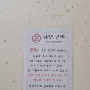 하동스카이파워 네이버블로그
