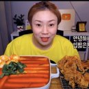 놀라운떡볶이