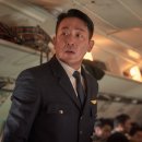 하이재킹 이미지