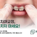 포커스치과의원 이미지