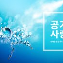 (주)지큐바이오 이미지