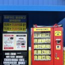 노터치 자동세차 세차의고수 김해점 이미지