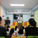 충주지역아동센터 이미지