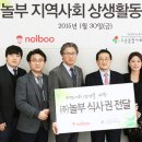 도촌종합사회복지관 이미지