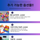 AK유치원 이미지