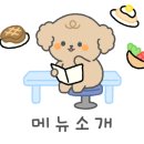 칠복식당 이미지