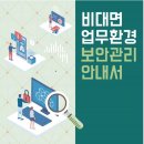 한국영상개발원