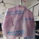 새 느낌 세탁소 이미지