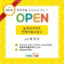 놀작마이아트반림미술교습소