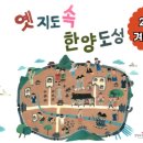 겨울방학 교육프로그램 이미지