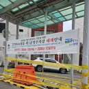 신장쇼핑몰1 이미지