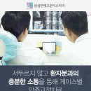 매일미소치과의원 이미지