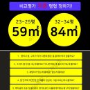 신정관면신도시부동산중개 | 투자금별 저평가 단지 찾기 - 부자형아 부동산 특강 오프라인 교육 참석 후기