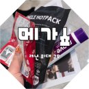 메가휠스포츠 | 메가쇼 2025 시즌2 최종판 일산 킨텍스 주차 정보와 방문 후기 자주 사는 부스 소개