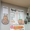 형제골뼈다귀순대국 | [대전/노은동] 현지인 추천 감자탕 맛집 '형제골 뼈다귀·순대국' 후기