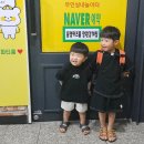 감계공원 | 창원 감계 &#34;꿀잼 키즈룸 감계점&#34; 무인 키즈카페 파티룸 대관 남아 5명 함께한 내돈내산 후기