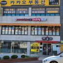 마라순코우마라탕 가야점 | 가야 마라탕 맛집, 가야 여중 근처 &#34;마라순코우마라탕 가야점&#34; 후기