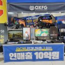 제77회 월드전람 프랜차이즈 창업박람회 다녀왔어요! 다양한 업종과 신선한 아이디어가 가득한 현장 후기
