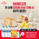 GS25 신사제일 이미지