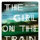 트레인하드 이미지