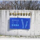 도래울바람물공원 이미지