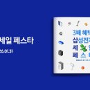 오늘세탁(LAUNDRY TODAY) 이미지