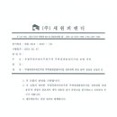 세원피앤디주
