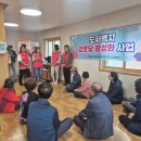 도서경로당 이미지