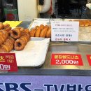 속초분식 | 속초중앙시장 맛집 코끼리분식 꽈배기 도너츠 내돈내산 솔직후기