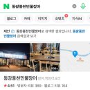 동광민물