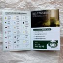 약사제2 경로당 | 개인 맞춤 영양제 후기: 약사 1:1 상담으로 내 몸에 딱 맞춘 메디코치 추천