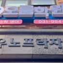 오름보습학원 이미지