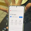 던킨도너츠 앞 ~ 다이소 앞 이미지