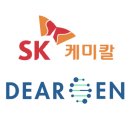 디어젠