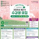 인천광역시 여성가족재단 이미지