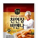 천연장 이미지