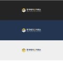 한국원목 | 한국태극금거래소 원목간판 제작, 로고 컬러 하나가 분위기를 완성했습니다