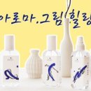 지현테라피