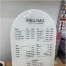 반하다네일 - 군포시 산본로343번길 7 | 반하다네일