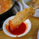 중동오뎅집