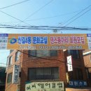 댄스교실(동아리) 이미지