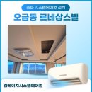 엠에이치시스템에어컨