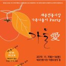 세종세탁소 이미지